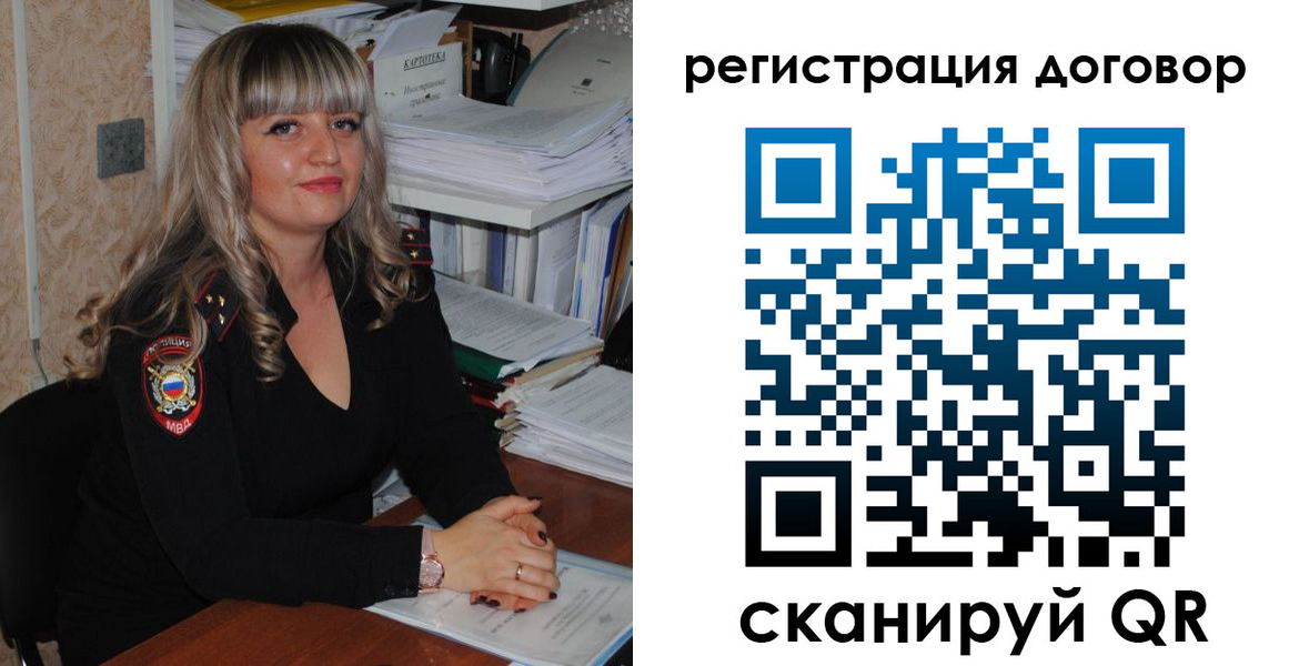 пропишу в квартире в Клинцах